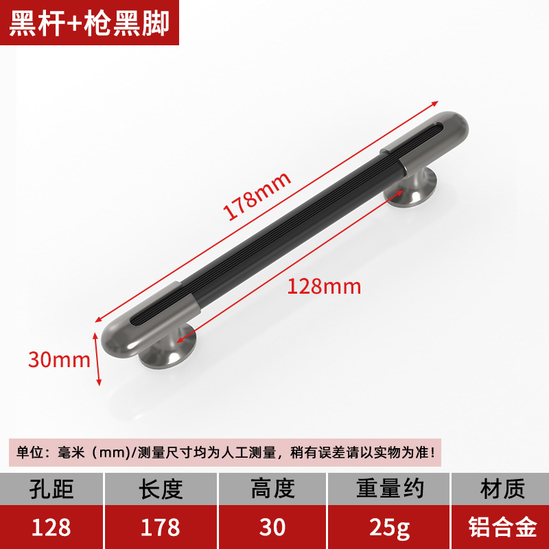 128홀 피치 그레이 로드 + 건 블랙 피트