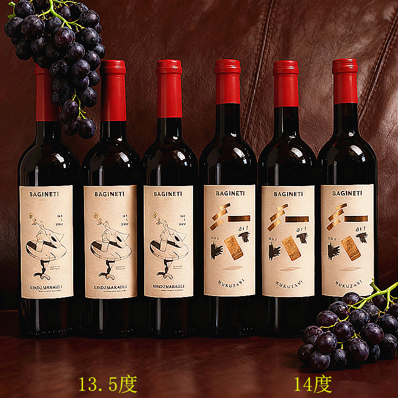 【6瓶】格鲁吉亚原装进口红葡萄酒马拉尼牌干红14度半甜型13.5度