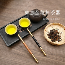 普洱茶刀茶针金箍棒双头黄铜黑檀花梨茶锥双用茶具配件开茶饼砖用