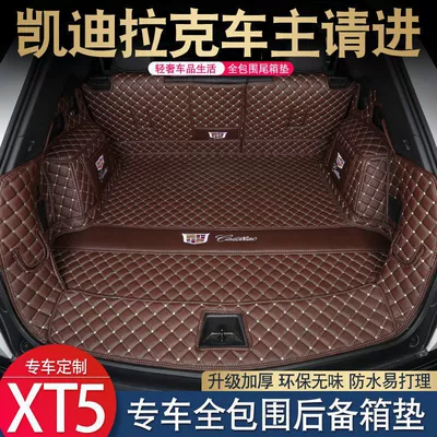 CT6XT6XTS SRX – Trunk Mat