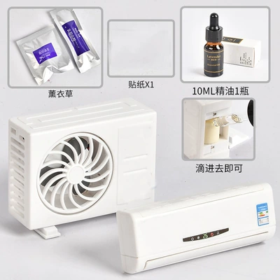Car Perfume Solar Air Perfplant seat - white-lavender