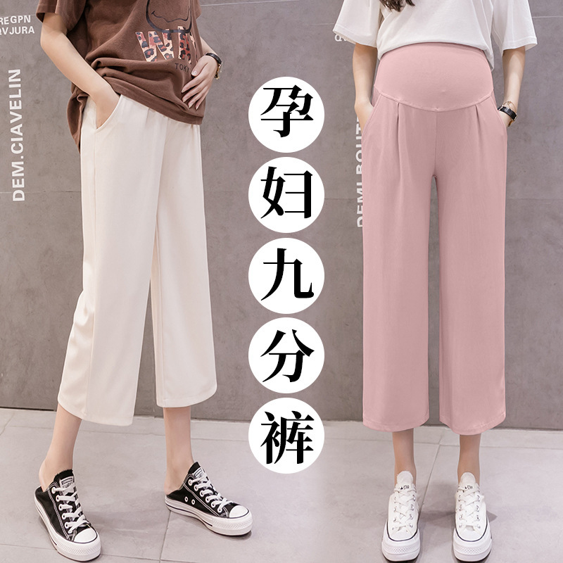 Maternity Autumn Nine-Point Pants, Belly Support Pants, Loose High-Elastic Casual Wide-Leg Pants with Good Drape and Quality