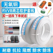 늾����ö�о����o�׾���|��1.5/2.5ƽ��������ȼ�Դ��2оܛ��