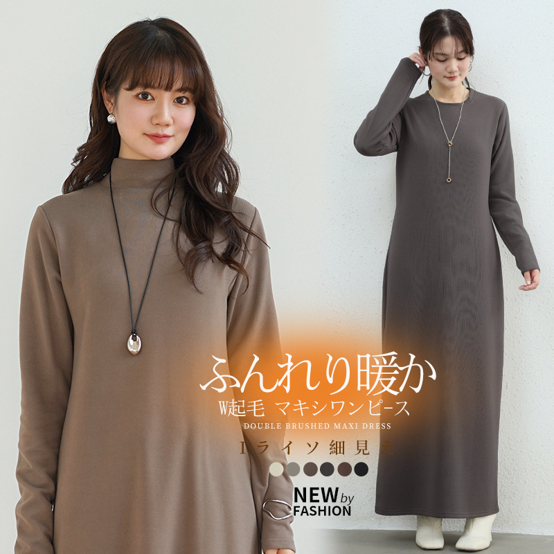 Autumn and Winter German Velvet Half-High Collar Long-Sleeve Dress, Brushed for Warmth, Artistic Long Dress, Elegant and Versatile