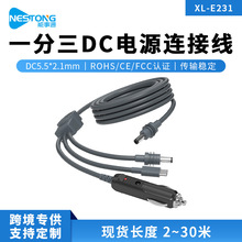 3in1����һdc��Դ�� Mini�滻�� ת����������Type-C������