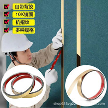 黑钛金不锈钢装饰条包边压条收边条吊顶背景墙钛合金属线条平板条