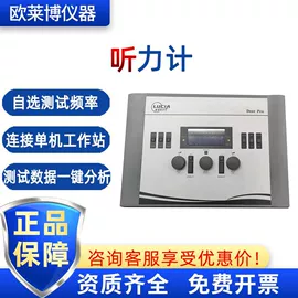 其他医疗器具;个人护理电器;高纯水制取