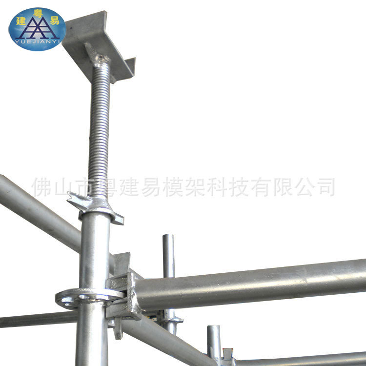 粤建易盘扣式脚手架 圆盘式脚手架 菊花插式脚手架 圆盘脚手架