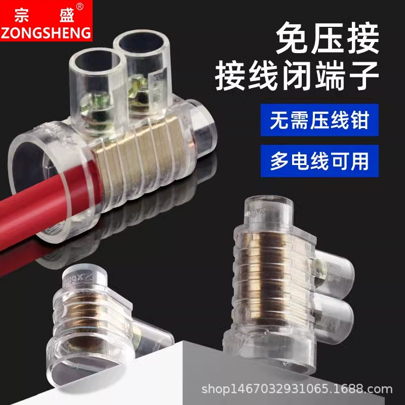 Винтовые шапки быстрого клеммного клеммного шапки шнура шнура шнура шнура шнура шнура шнура