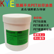 ƽ��PET�����zӡ��ī ����ճ �;ƾ� ���ɾ�����С�~���l��