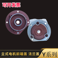 Y늙C���w ���m�P��ʽǰ�wY80Y90Y100Y112Y132Y160늄әC���