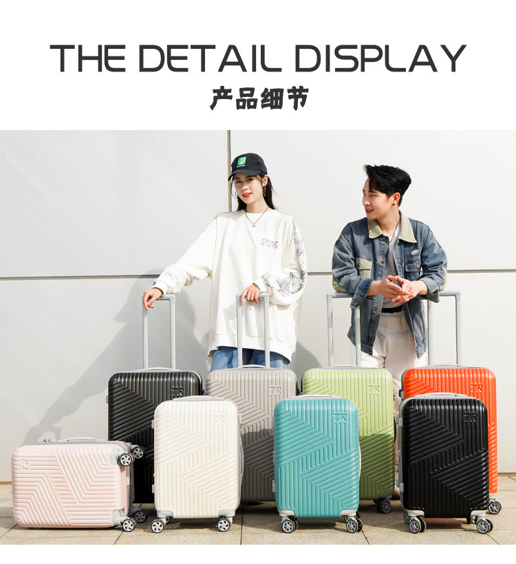 万向轮行李箱20寸