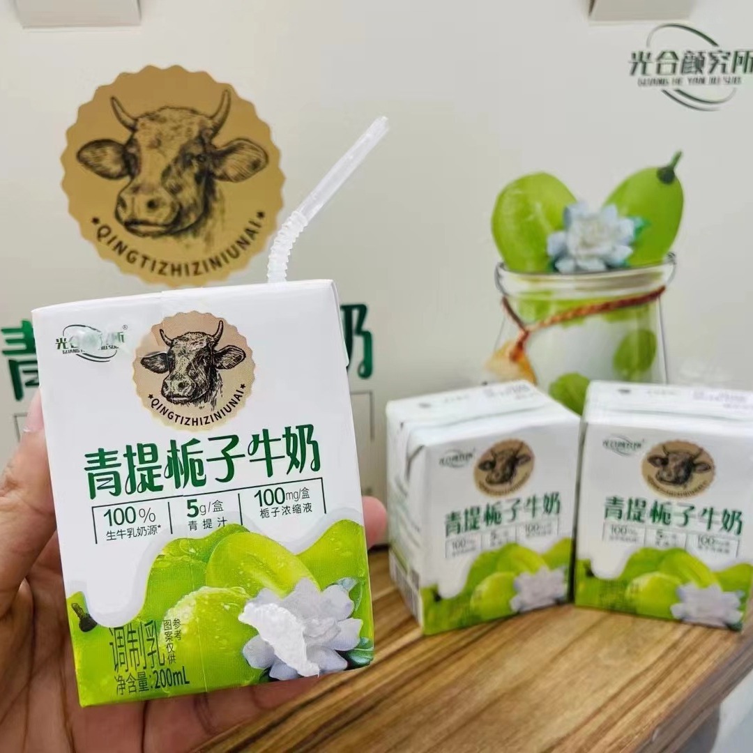 光合颜究所青提栀子牛奶早餐网红饮料200ml*12瓶装光合研究所整箱