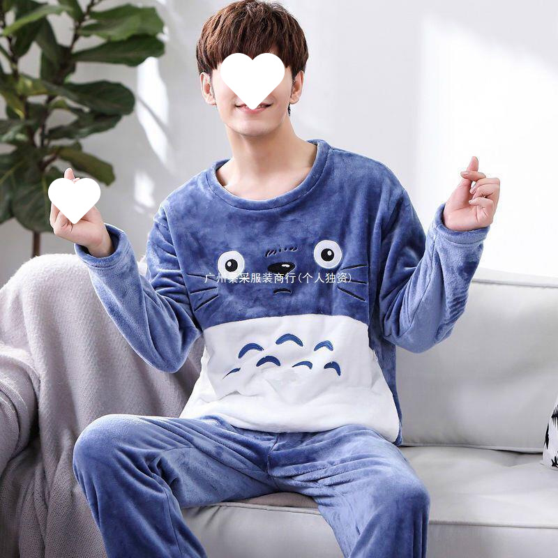 산호 양털 잠옷 남자 겨울 봄 가을 겨울 가을 겨울 기모 남자 플란넬 홈 옷 겨울 남자 세트