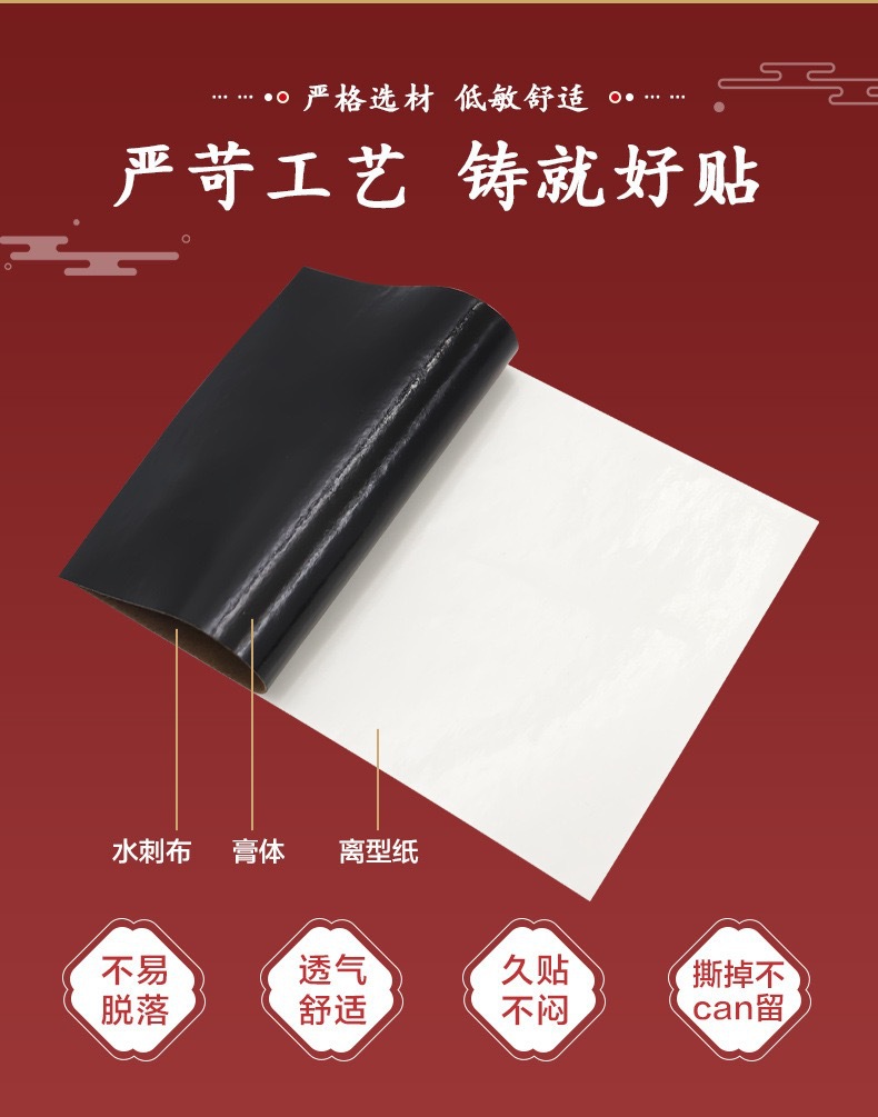 Tianma Tougu Patch with Mugwort Warming Herbal Body Patch 20 Patches Per Box in use