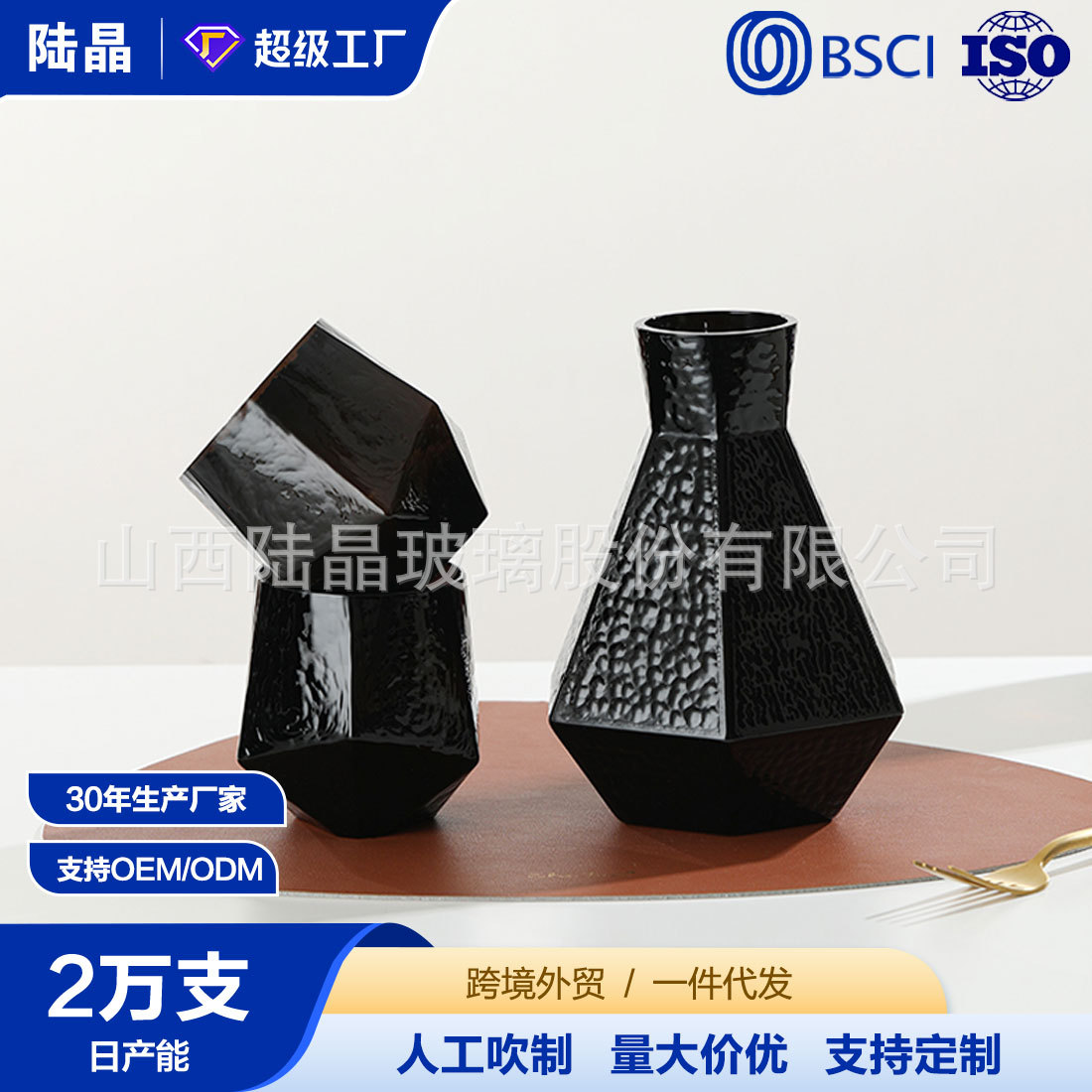 Estrella Negro Taza geométrica hexagonal botella de agua fría conjunto de vino de vidrio traje de hogar de gran capacidad traje de botella de agua