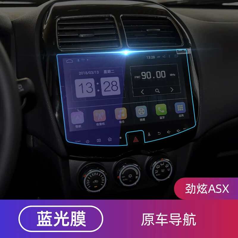 Пленка защитная для центрального экрана автомобиля Mitsubishi Outlander, закалённая внутренняя пленка для навигационного экрана, защитная пленка