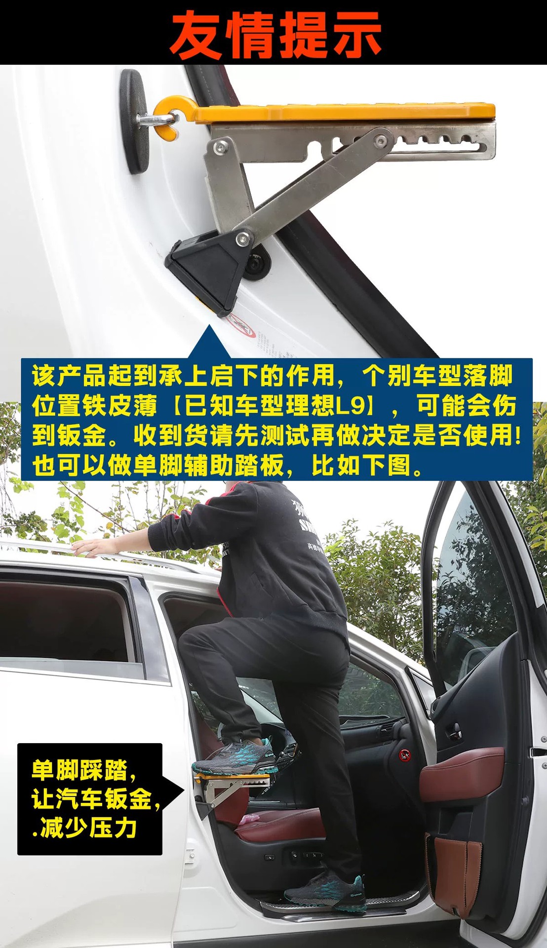 Suitable for Haval Tank 300 and 330 vehicles: aluminum alloy door sill plates, roof climbing steps, and car washing accessories