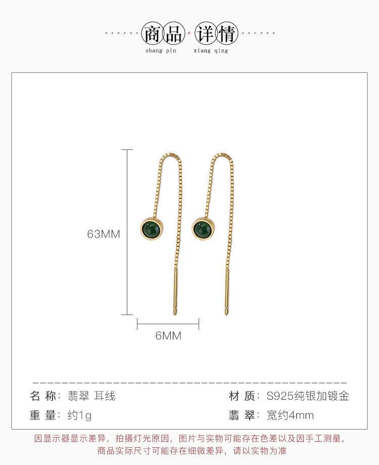 Bông tai bạc S925 mạ vàng cổ tròn dáng hoop nhỏ cao cấp — một cặp chi tiết 3