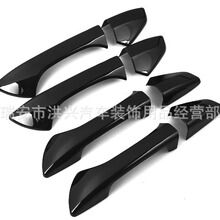 适用于八代雅阁08-13款本田把手拉手装饰保护壳贴碳智能改装