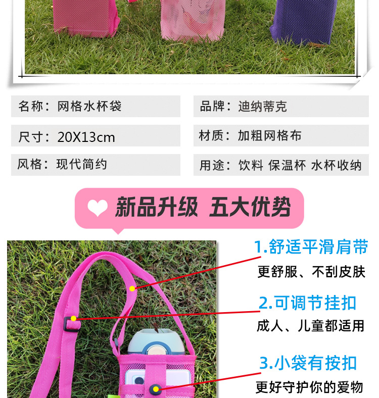 二代水杯袋2_02.jpg