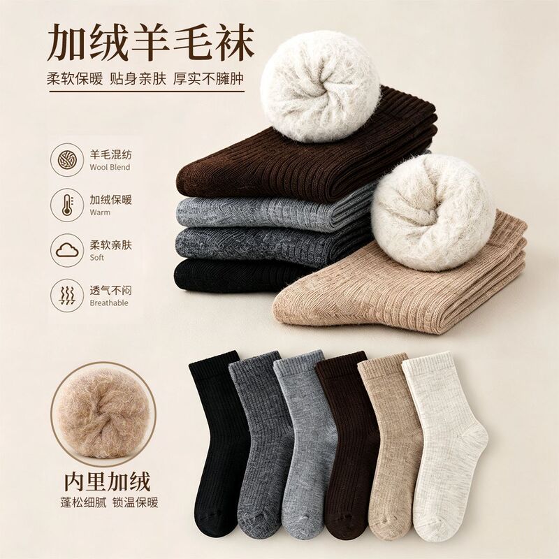 Thickened Wool Striped Socks, Mid-Length Warm Cashmere Maternity Socks, Women's Fleece-Lined Winter Home Floor Wool Socks Thickened Wool Striped Socks, Mid-Length Warm Cashmere Maternity Socks, Women's Fleece-Lined Winter Home Floor Wool Socks
