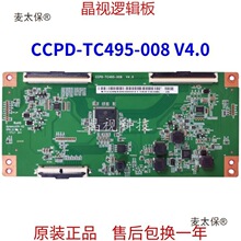ȫ��  CCPD-TC495-008 V4.0 ߉݋�� CC500PV5D PV7D�� 4K��̫��
