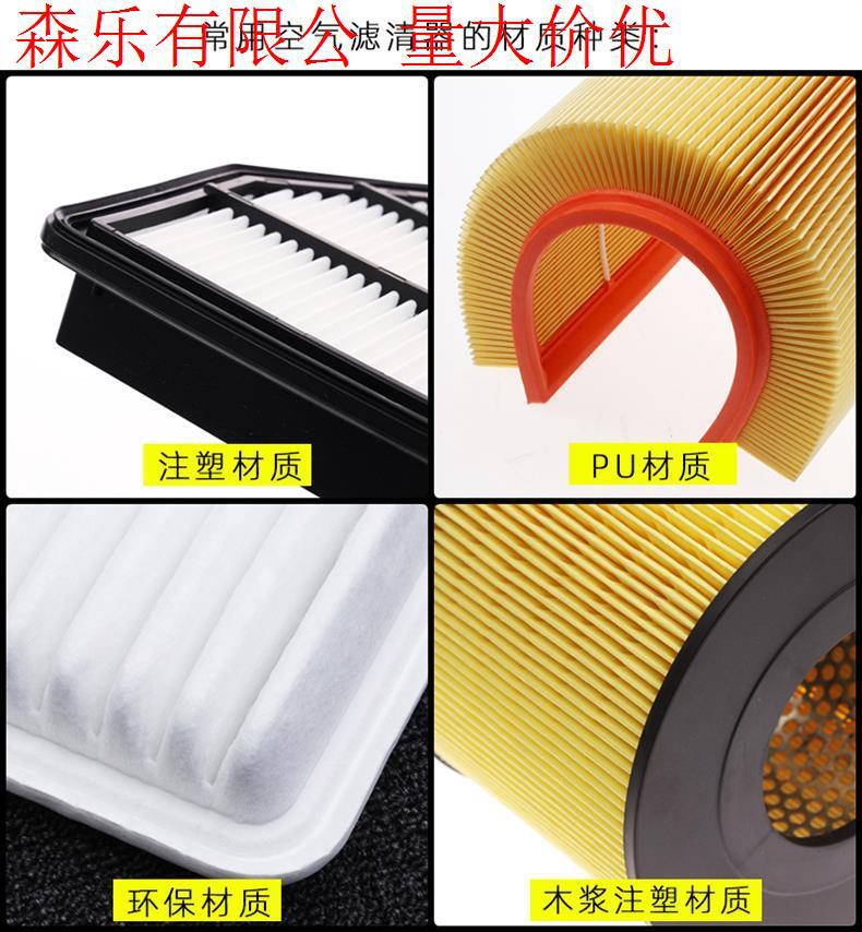 Car air filter and air conditioning filter combination set, high-quality boxed delivery for the entire vehicle, high-end and high-quality car filters
