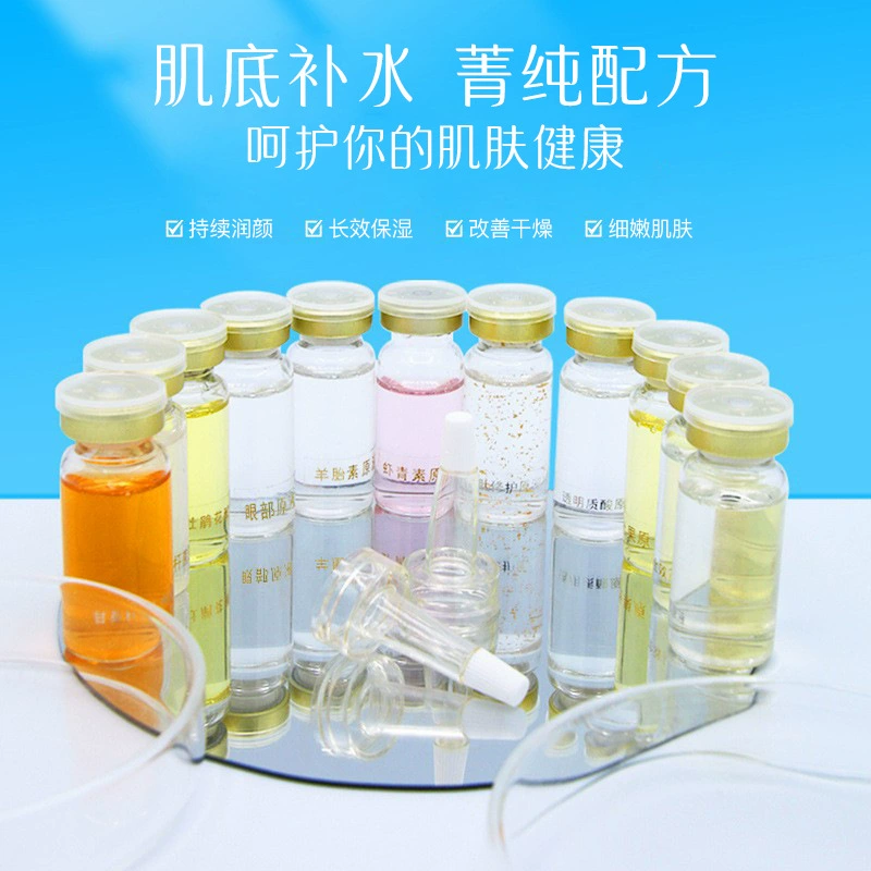 Версия больничной линии солодка сырая суспензия олигопептид увлажняющая Обнаженная бутылка сырая суспензия салон красоты Гиалуроновая кислота сырая суспензия оптовая фабрика
