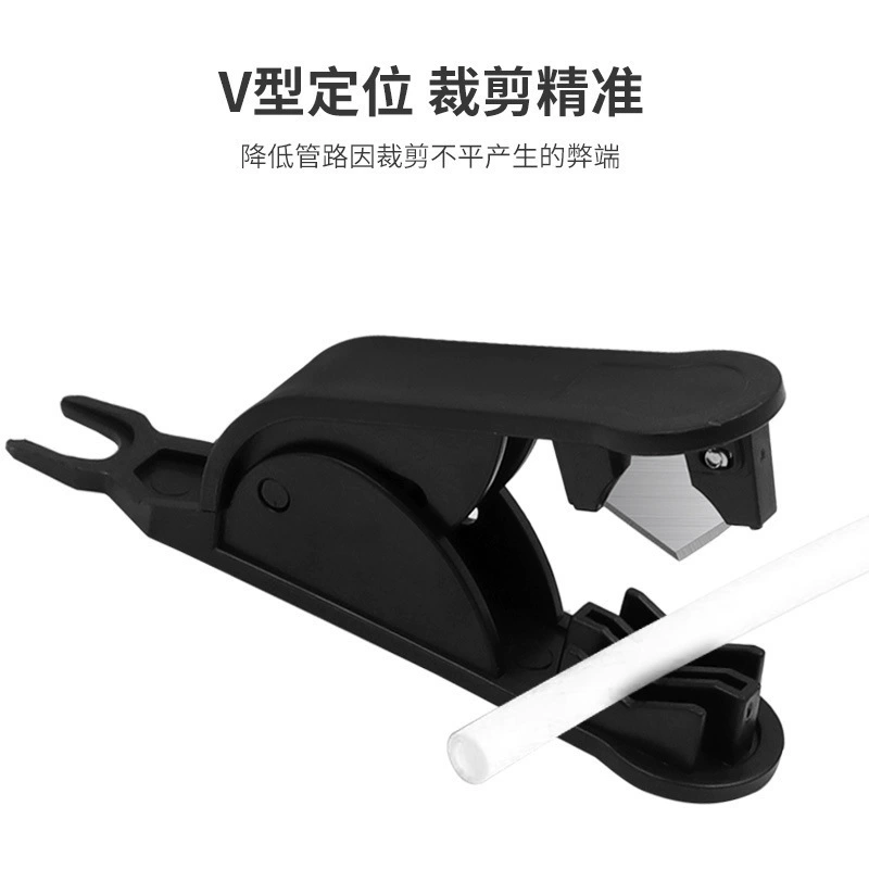 PE pipe cutting knife pure water machine water purifier 2 points 3 points PE hose scissors Pipe scissors Cutting knife accessories Pipe cutting knife