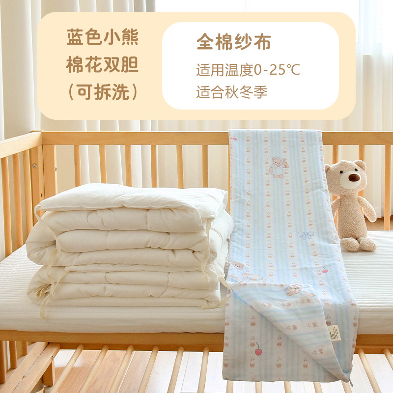 新生婴儿纯棉纱布被子宝宝秋冬加厚棉花盖被幼儿园儿童午睡小被子|undefined