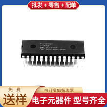 PIC16F57-I/P DIP-28_600mil STM32G070CBT6TR XC3S400AN-4FGG400