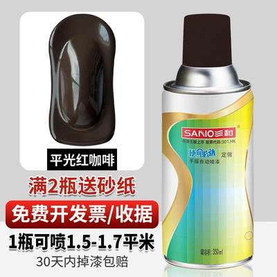 automatic painting chrome paint | Avtomobil boyası - flat-red-coffee-350ml-spray-paint