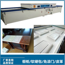 半自动大负压橱柜移门手拉烤箱工作台真空覆膜机软硬包皮革吸塑机