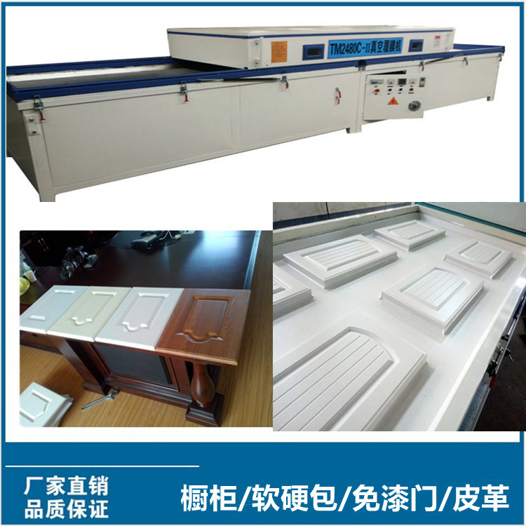 全自动双工位真空覆膜机软包硬包吸塑机半自动工艺门墙裙板吸皮机