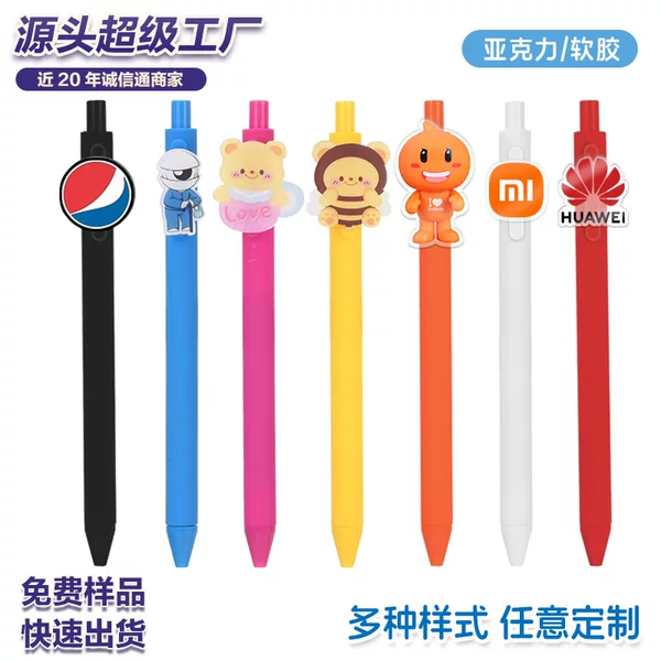 Business office stationery gift gel pen custom printable LOGO custom acrylic latex sticker pen wholesale