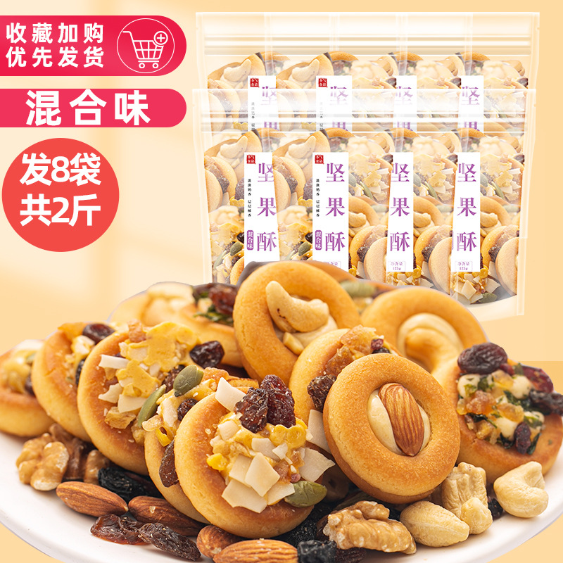 혼합맛 500g 구매시 500g 증정 (총 1000g, 8봉지 발송)