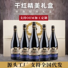 ��ˮ�S�����l��쳠� ����˹���x�ɼt���Ѿ�750ML�t��13�ȼt�����l