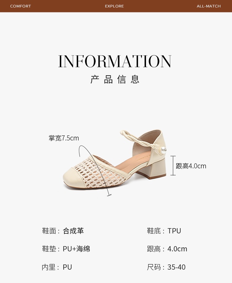 Giày Mary Jane nữ quai ngang dệt lưới thoáng khí, đế mềm — BL765 Màu be chi tiết 8
