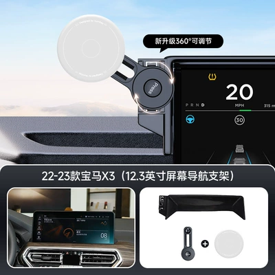 Car phone holder Screen Skin-Friendly Silicone Strong - gray-22-23-bmw-x3x4-123inch-screen-navigation-bracket