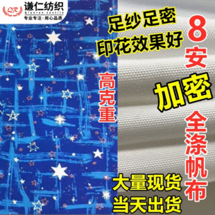 �F؛���ܼӺ�8����]���� ��]���aӡ���� ����Ư���߲�ȫ�췫��