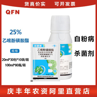 �������� ����̩25%���׷ӻ����� �S�ϰ׷۲��߲��rș������20ml