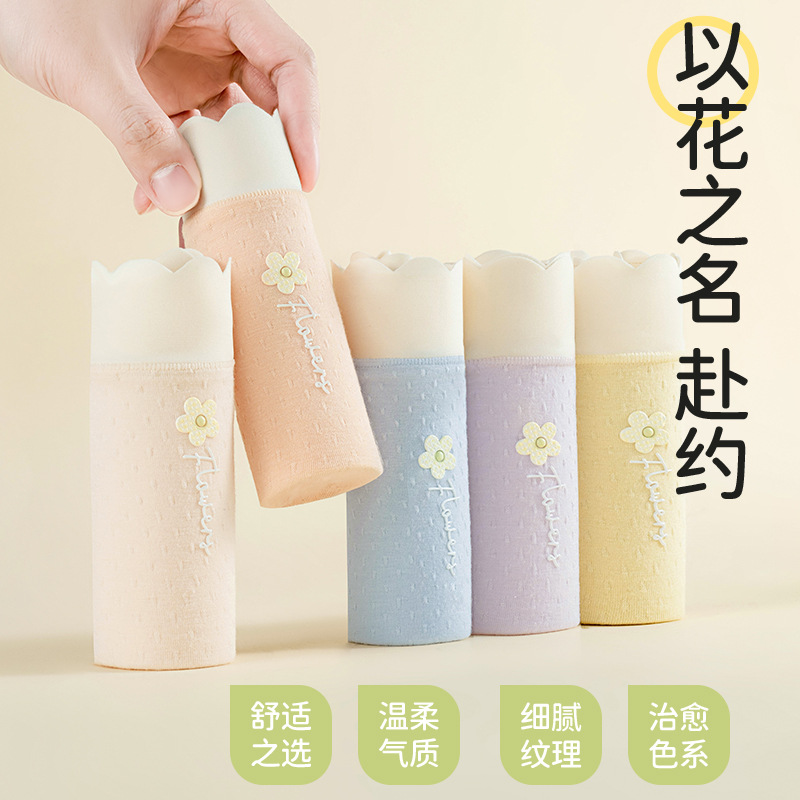 Bragas de color de contraste de flores para niñas, cremosas, suaves y cómodas sin costuras, cintura media, entrepierna transpirable agradable para la piel, bragas triangulares para mujer