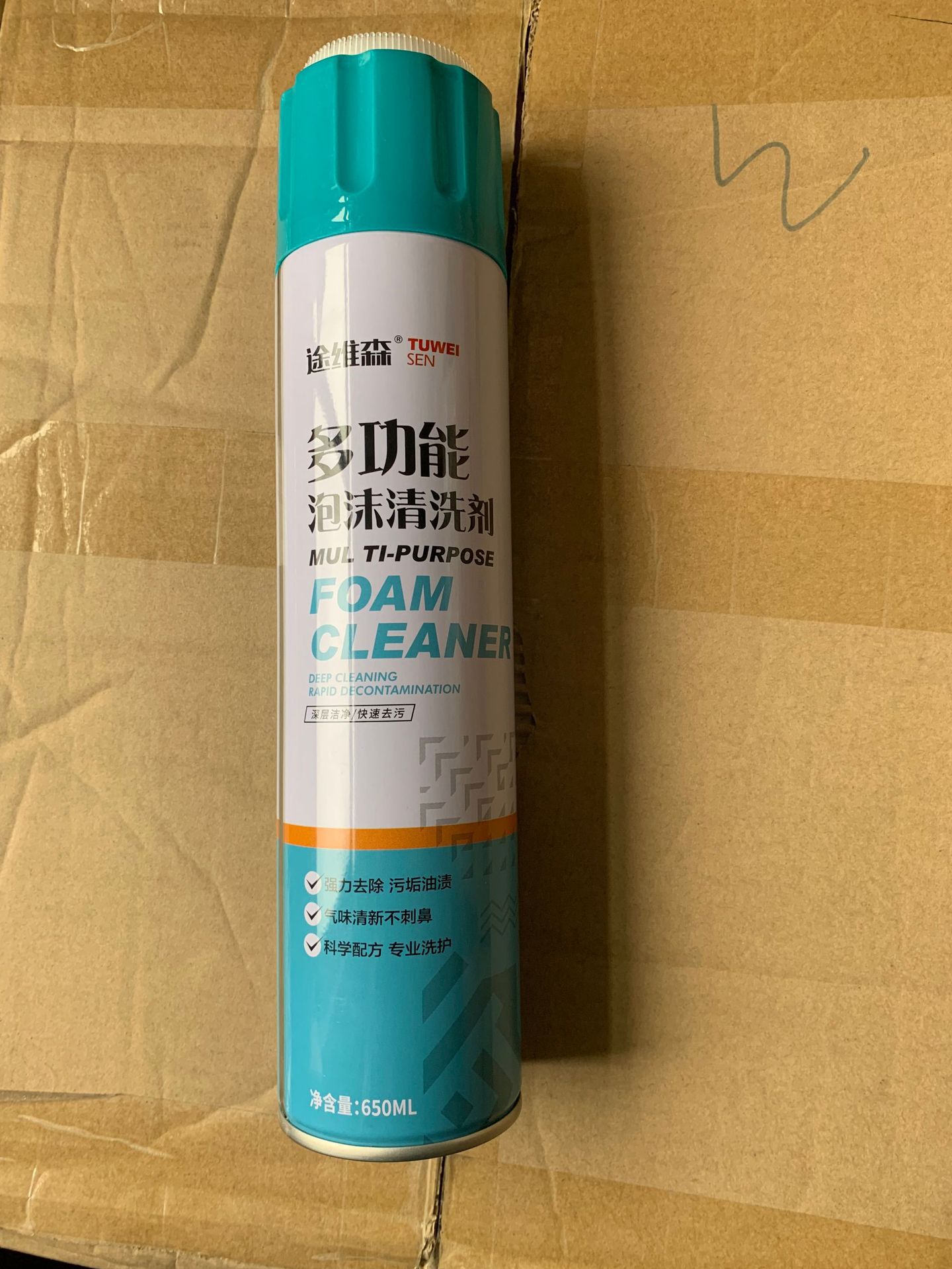 브러시 포함 650ML