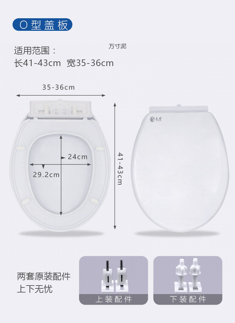 Universal household toilet seat covers, thickened flush toilet seat covers, old-fashioned U-shaped toilet seats, toilet accessories undefined