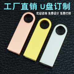 车载迷你音乐U盘1G2G4G8g16g32Glogo礼品招标拇指金属usb优盘