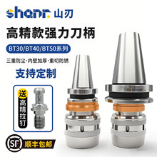 BT30 40 50m߾ȏC20 32 42ӹĵ