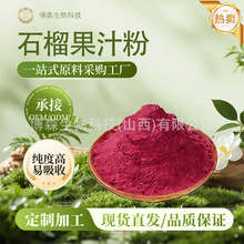 ʯ���֭�� ��ɭ���� ʯ����ȡ�� ˮ���Լtʯ����� �F؛���]