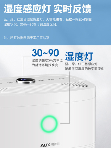Oks Dehumidifier Household Moisture Extractor Indoor Dryer Industrial Dehumidifier High Power Basement Dehumidifier