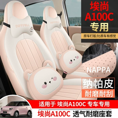all seasons, interior car accessories, car: Modelə uyğun (Original) oturacaq örtükləri